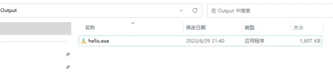 生成安裝包信息