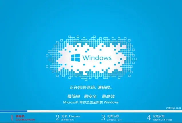 Win7怎么使用PE重裝系統(tǒng)