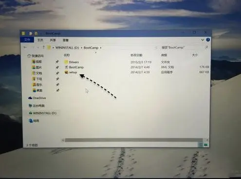 Setup安装程序 图片