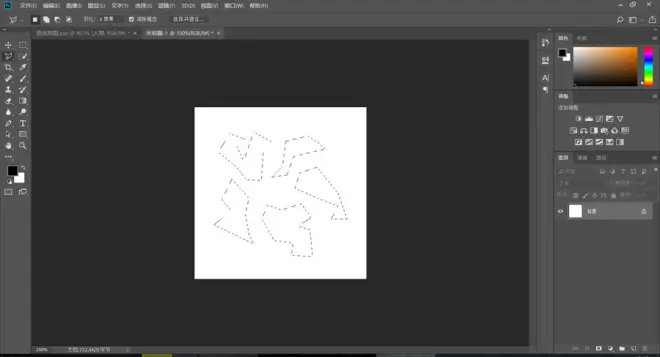 Photoshop制作被碎片打散的創(chuàng)意人像特效(14)
