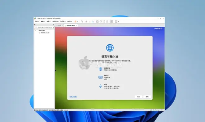 Windows 在VMware Workstation 17上安裝macOS虛擬機(jī)-1 Windows 在VMware Workstation 17上安裝macOS虛擬機(jī)-1