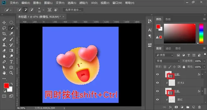 PS教程！可愛搞怪3D立體表情包！（含素材下載）