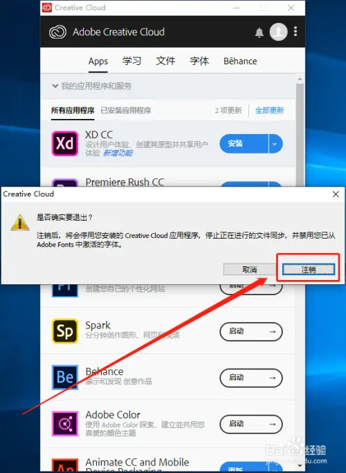 Lightroom 2019下載LR2.0安裝教程
