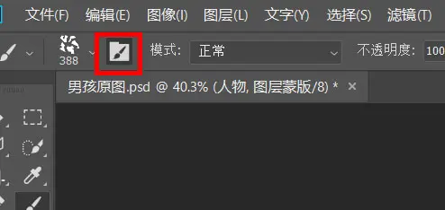 Photoshop制作被碎片打散的創(chuàng)意人像特效(20)