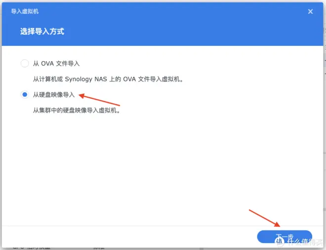 群晖NAS安装爱快旁路由保姆级教程，NAS又多一项实用功能