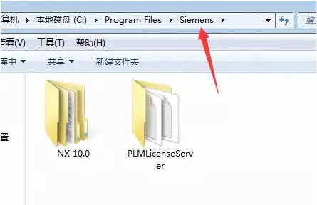 ug nx10.0 64位安裝教程及破解方法