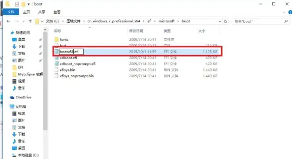 Win10安裝Win7雙系統(tǒng)詳細(xì)圖文教程