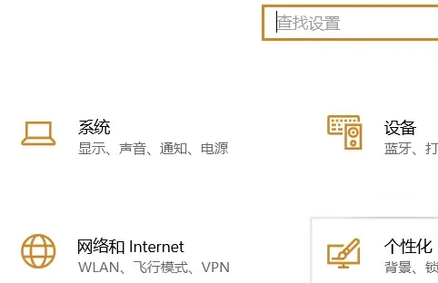 Win10沒有亮度調(diào)節(jié)選項(xiàng)怎么辦？Win10沒有亮度調(diào)節(jié)選項(xiàng)的解決方法