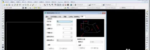 CAD標(biāo)注樣式怎么修改？CAD標(biāo)注樣式修改方法截圖