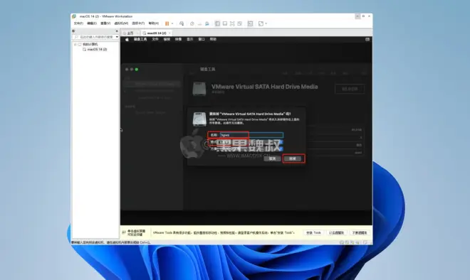 Windows 在VMware Workstation 17上安裝macOS虛擬機(jī)-1 Windows 在VMware Workstation 17上安裝macOS虛擬機(jī)-1