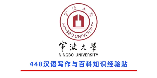 校徽头头.png 图片