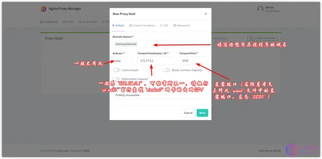 【實(shí)用的開源項(xiàng)目】使用云服務(wù)器部署memos - 配置反向代理.png 【實(shí)用的開源項(xiàng)目】使用云服務(wù)器部署memos - 配置反向代理.png