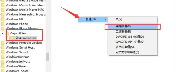 Win11如何設(shè)置照片查看器？