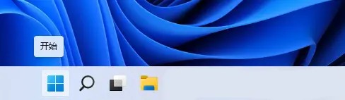 Win11無法打開圖片的修復方法