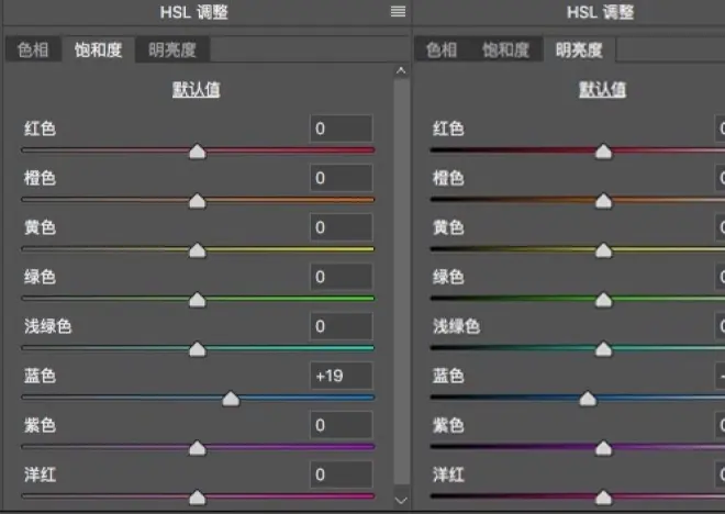 PS調(diào)出干凈通透人像風(fēng)景照片教程(13)