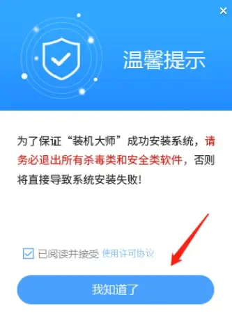 聯(lián)想電腦如何U盤啟動安裝系統(tǒng)？