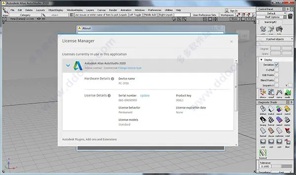 Alias Autostudio 2020中文版