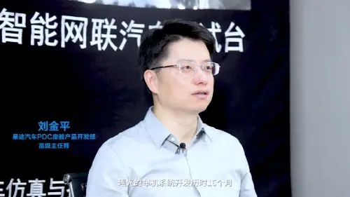 星途瑶光开进国家实验室，迎来最严苛测评