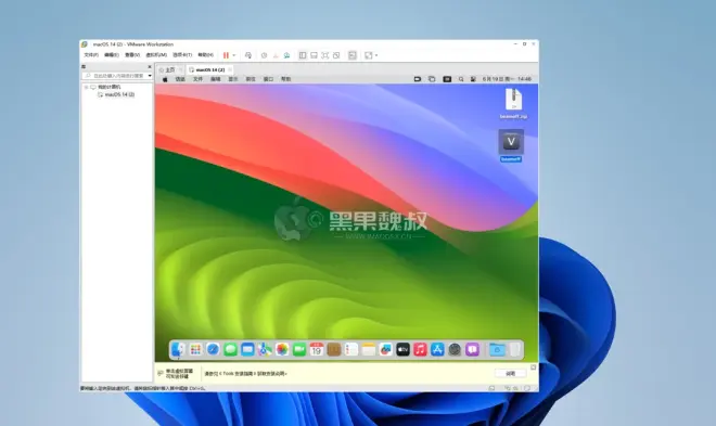 Windows 在VMware Workstation 17上安裝macOS虛擬機(jī)-1 Windows 在VMware Workstation 17上安裝macOS虛擬機(jī)-1