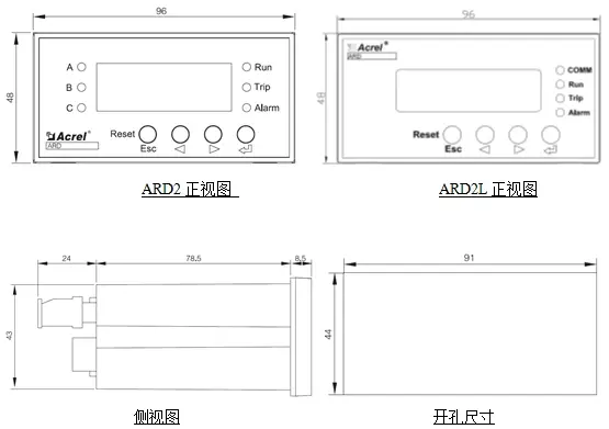ARD2L智能马达保护器