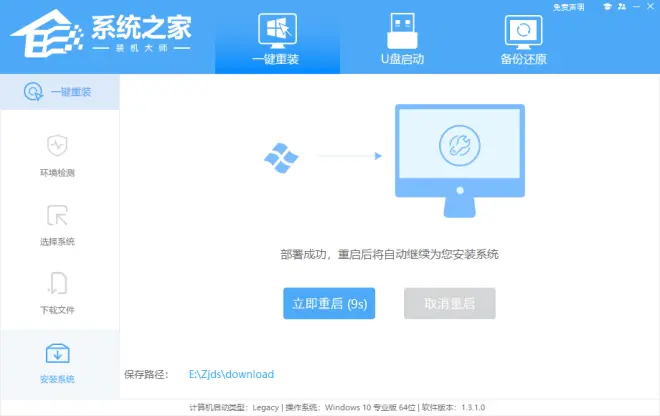 新手如何重裝Win7系統(tǒng)不用U盤(pán)