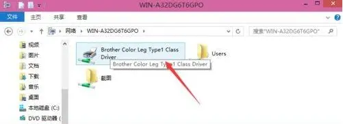 win10怎樣讓兩臺電腦共享一臺打印機 win10兩臺電腦共享一臺打印機教程截圖