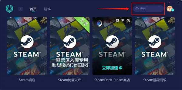 戰(zhàn)網(wǎng)亞服卡在正在更新怎么回事 無法更新問題解決方法