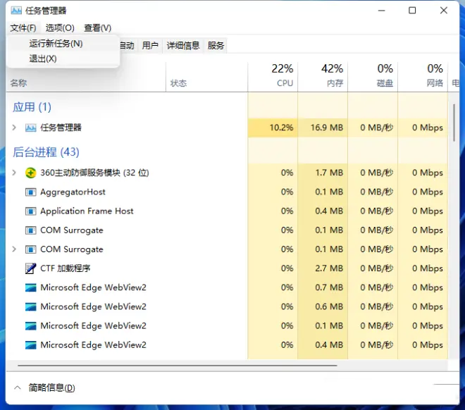 Win11無法打開圖片的修復方法