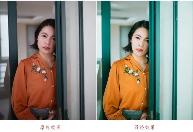 Photoshop后期調(diào)整人像