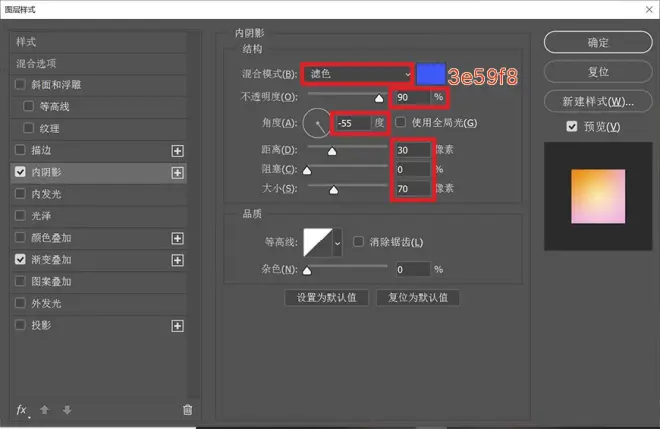 PS教程！可愛搞怪3D立體表情包?。ê夭南螺d）