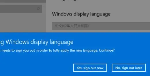 Win11如何更改系統(tǒng)語言
