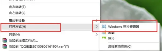 Win11如何設(shè)置照片查看器？