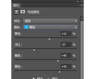 ps人像電影質(zhì)感調(diào)色(14)