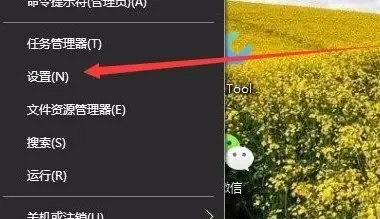 Win10沒有亮度調(diào)節(jié)選項(xiàng)怎么辦？Win10沒有亮度調(diào)節(jié)選項(xiàng)的解決方法