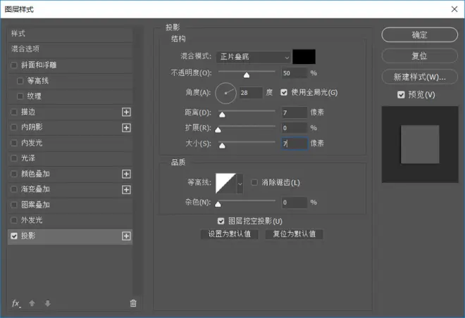 Photoshop制作被碎片打散的創(chuàng)意人像特效(27)