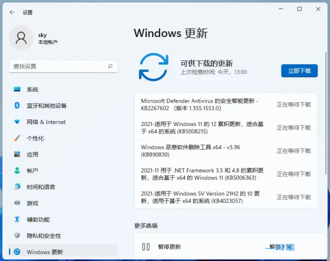 更新Win11后揚(yáng)聲器無聲音的解決教程