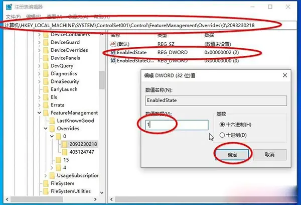 WIN10 20H2(2009版)找回舊版系統(tǒng)屬性界