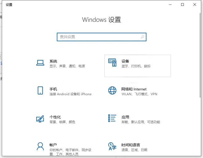 Win10共享打印機(jī)給Win7系統(tǒng)的方法
