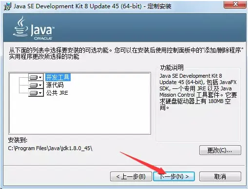 ug nx10.0 64位安裝教程及破解方法