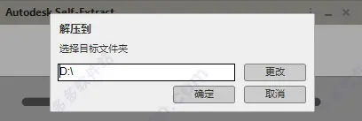 Alias Autostudio 2020中文版