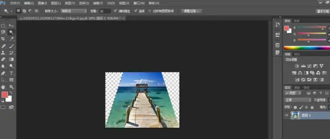 怎么用Photoshop制作改變照片視覺(jué)效果?Photoshop制作改變照片視覺(jué)效果的操作方法截圖