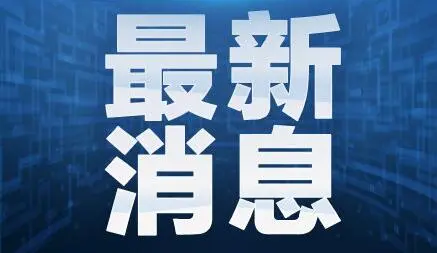 阿里女员工案一嫌疑人被监视居住 嫌疑人妻子：受害人主动！