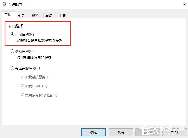 Win11 23H2更新后一直卡在白屏的三種解
