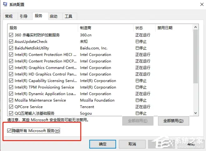 Win11 23H2更新后一直卡在白屏的三種解