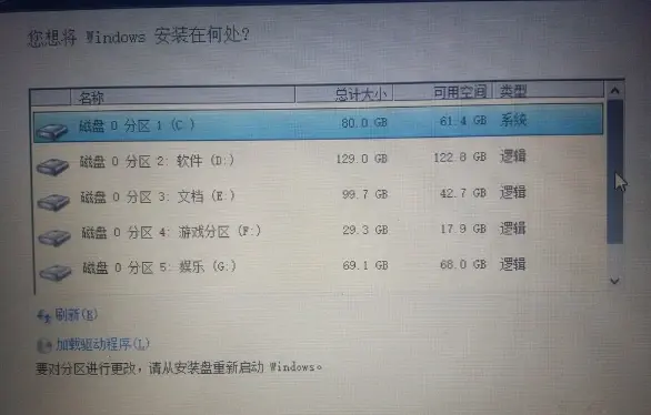Win10安裝Win7雙系統(tǒng)詳細(xì)圖文教程