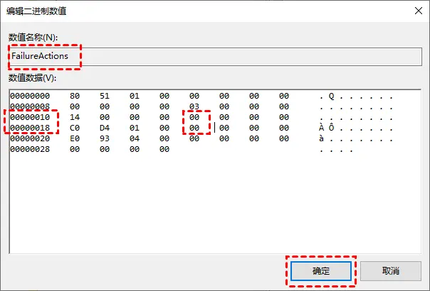 5種方法教你永久關(guān)閉win10自動(dòng)更新