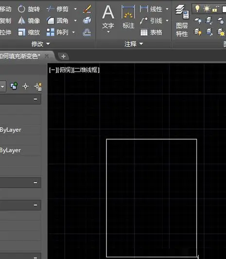 Auto CAD 2018填充漸變色方法