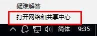網(wǎng)絡(luò)適配器沒有wifi選項(xiàng)