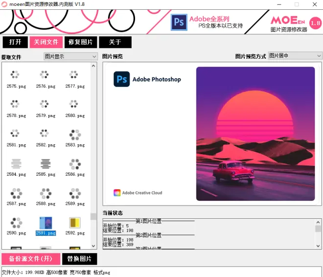 圖片
