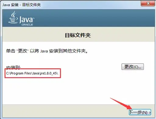 ug nx10.0 64位安裝教程及破解方法